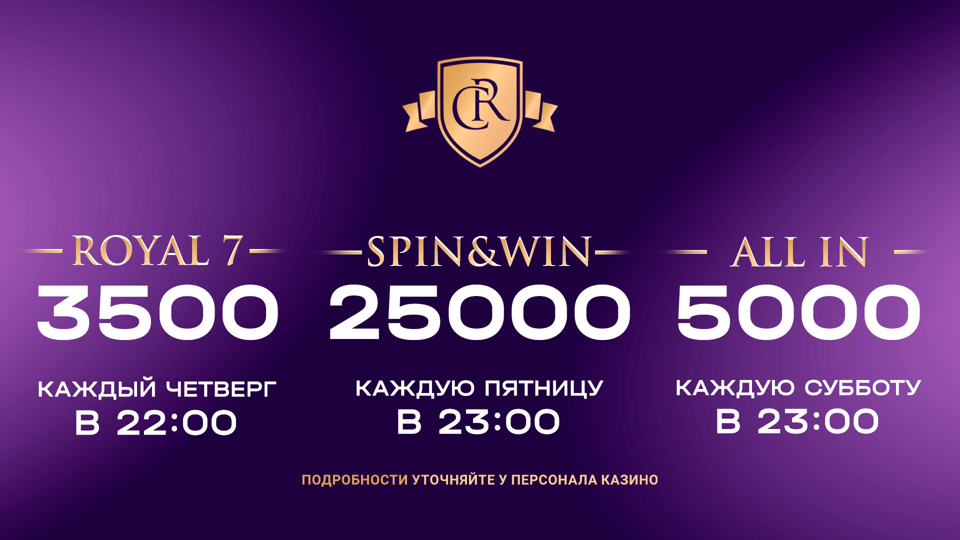 текст банера