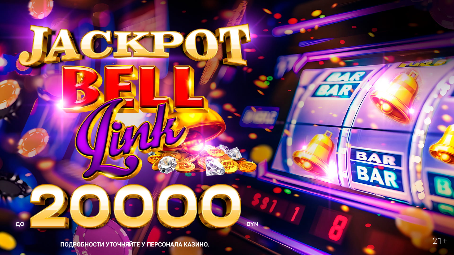 текст банера