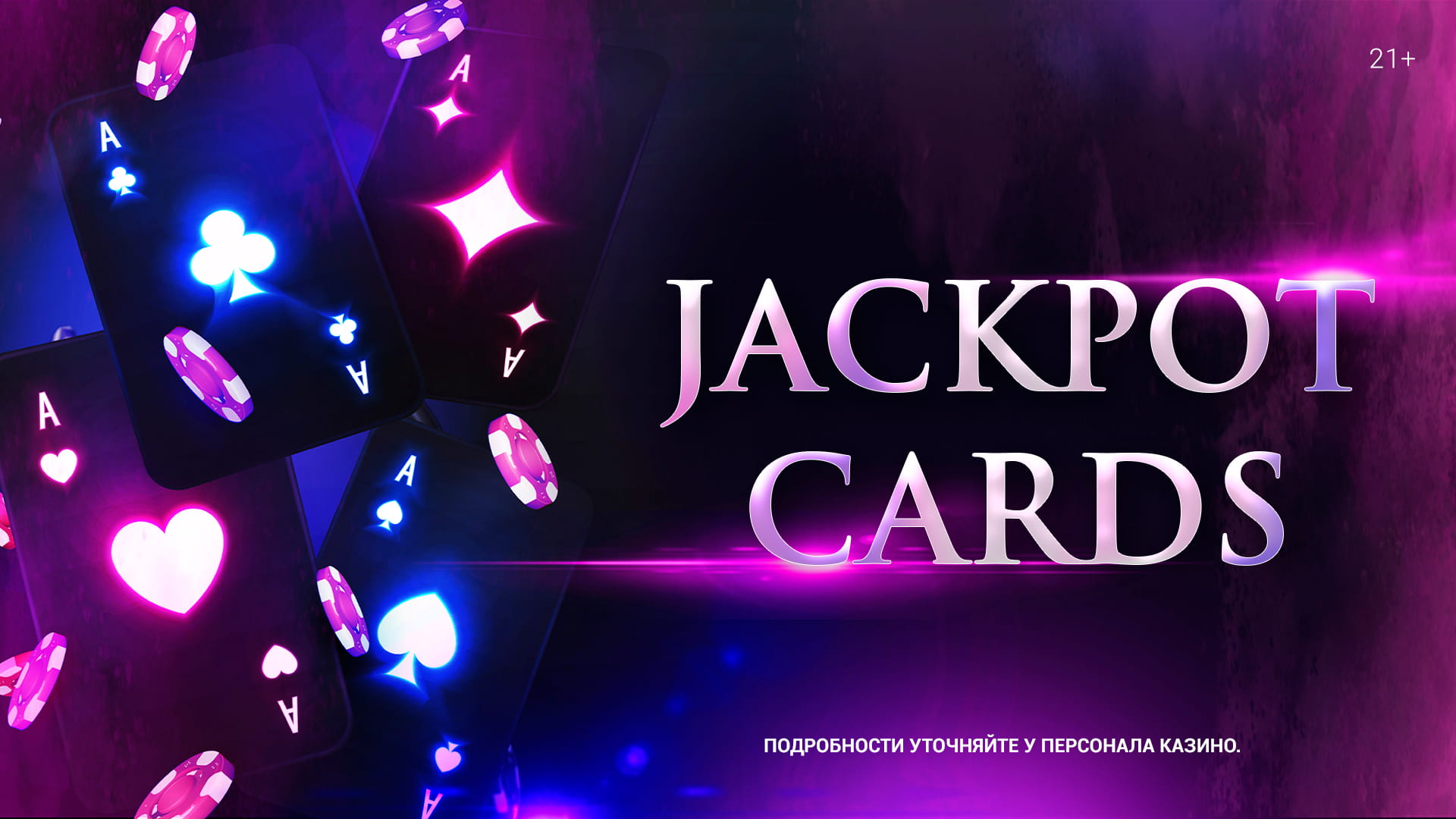 текст банера