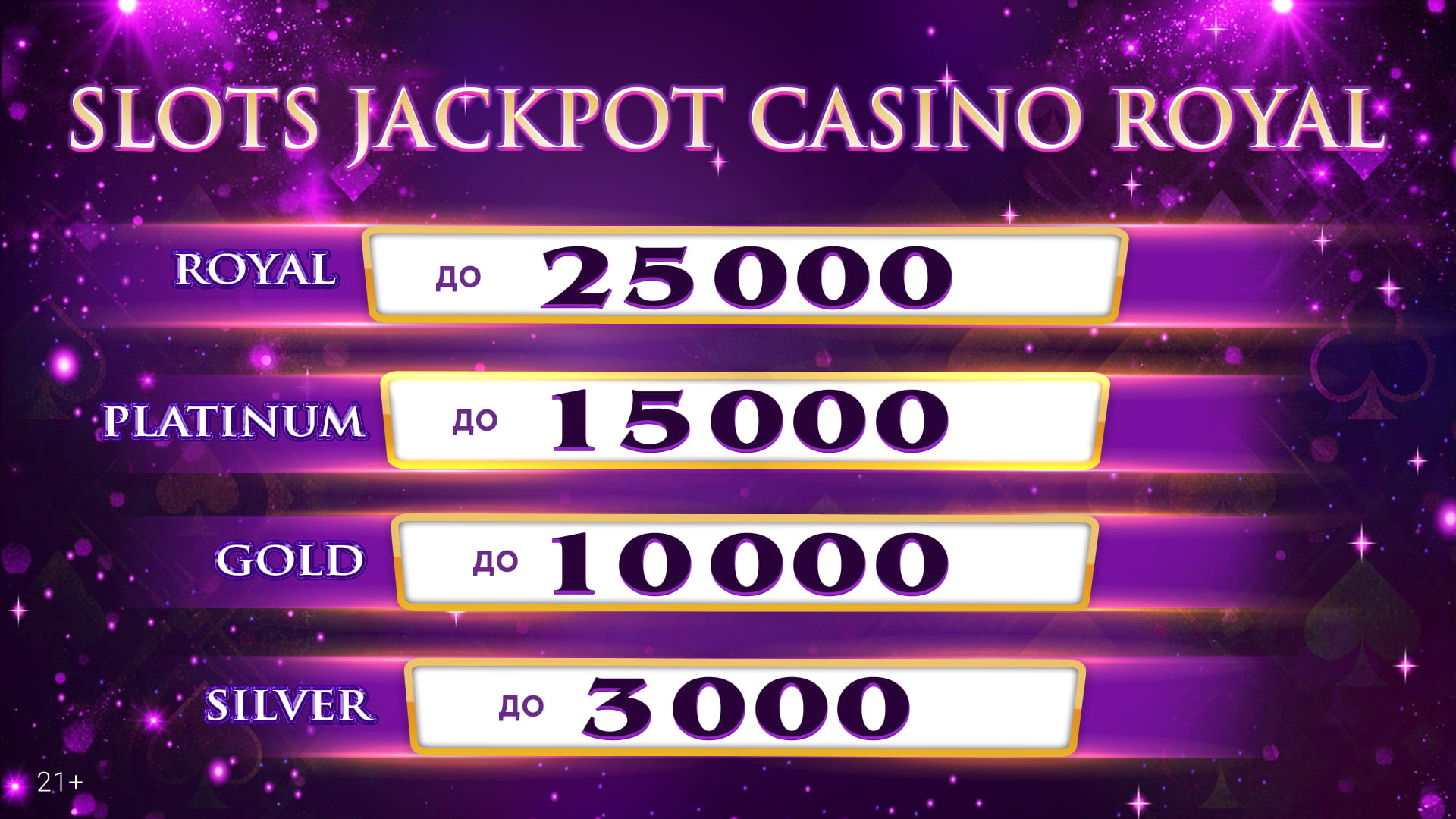 текст банера