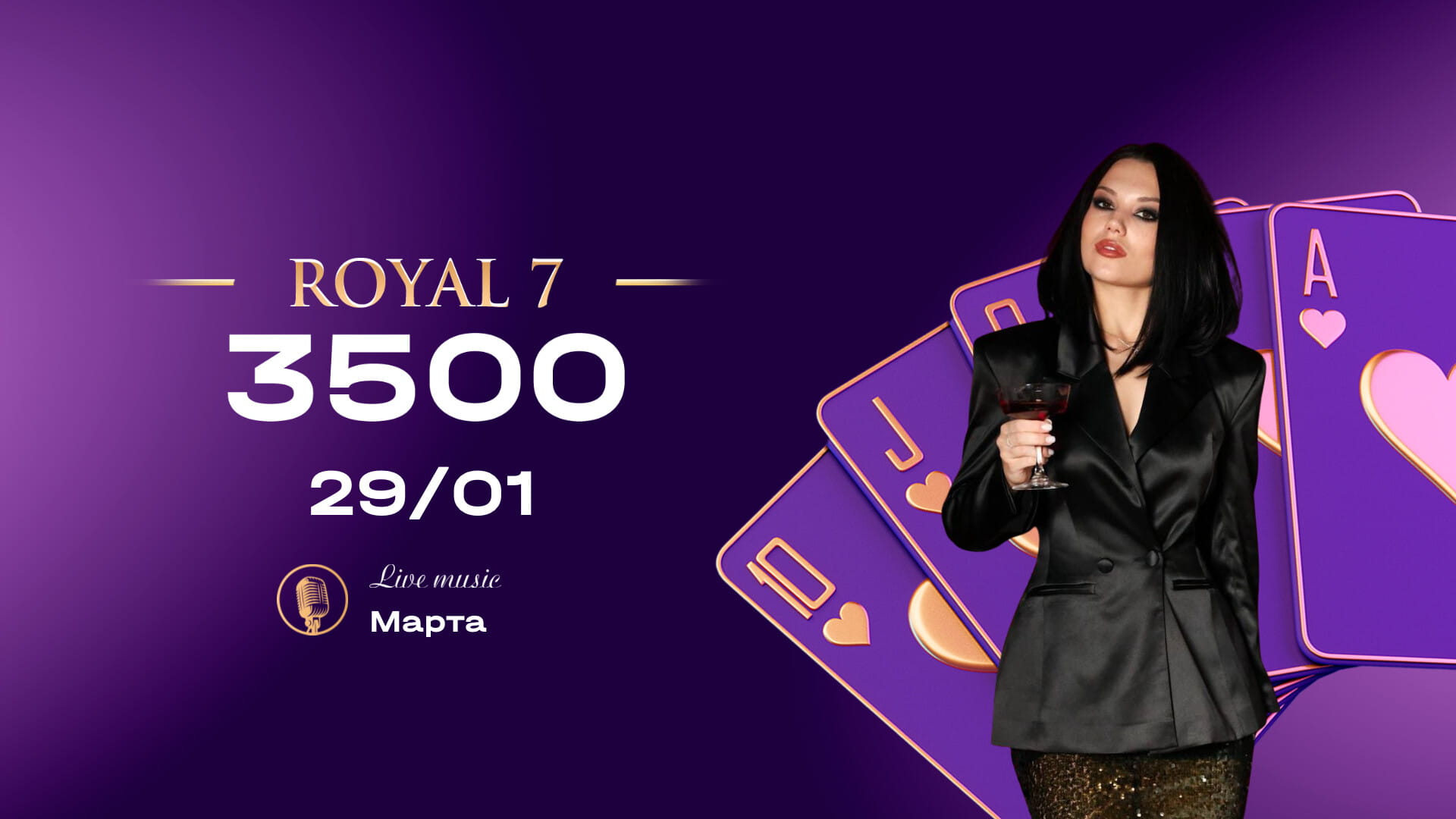 текст банера