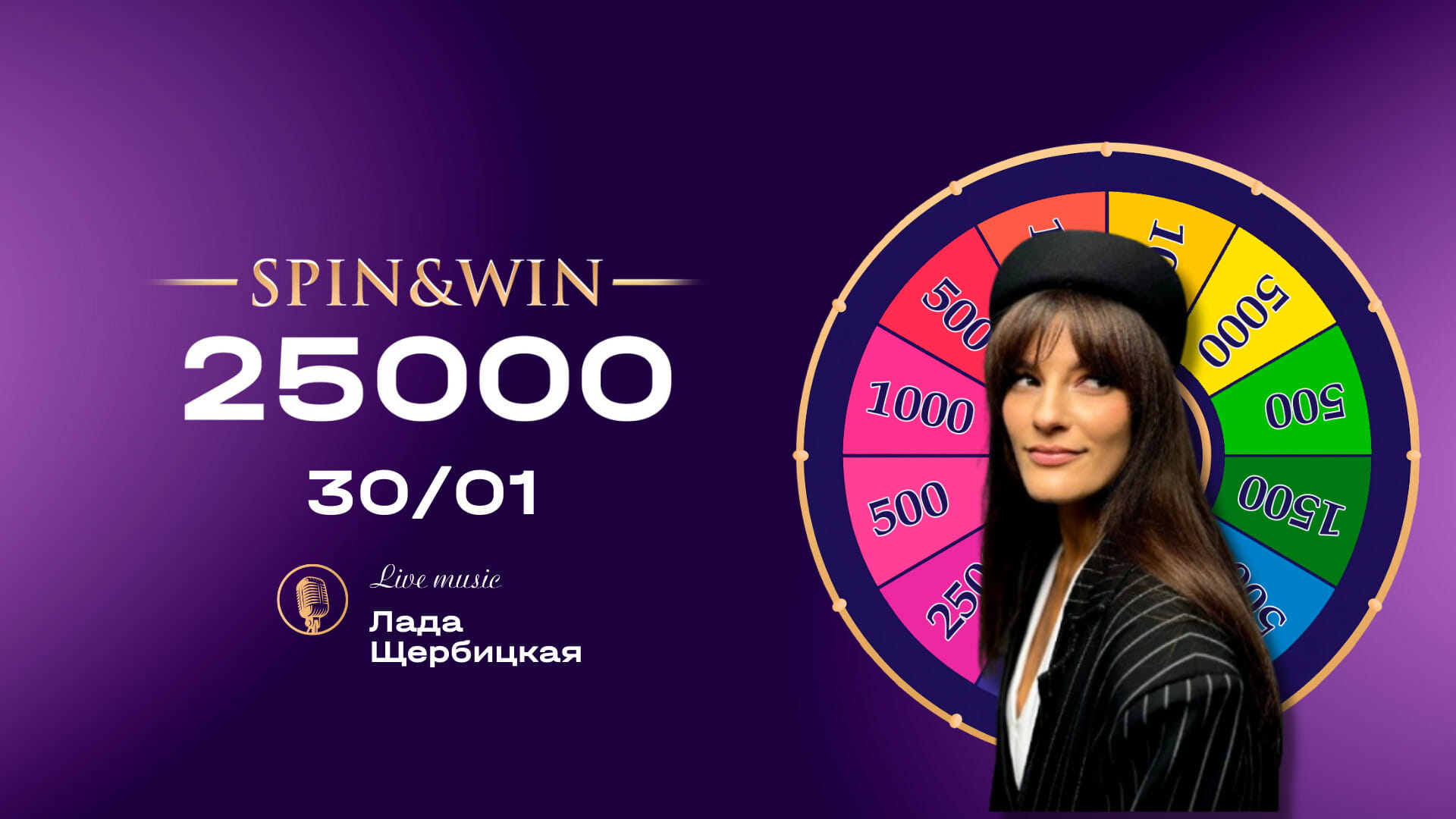 текст банера