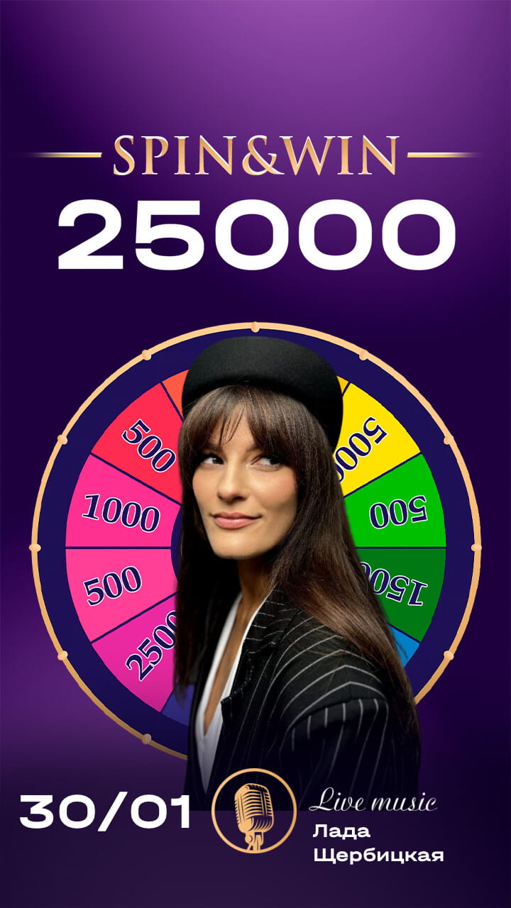 События Casino Royal