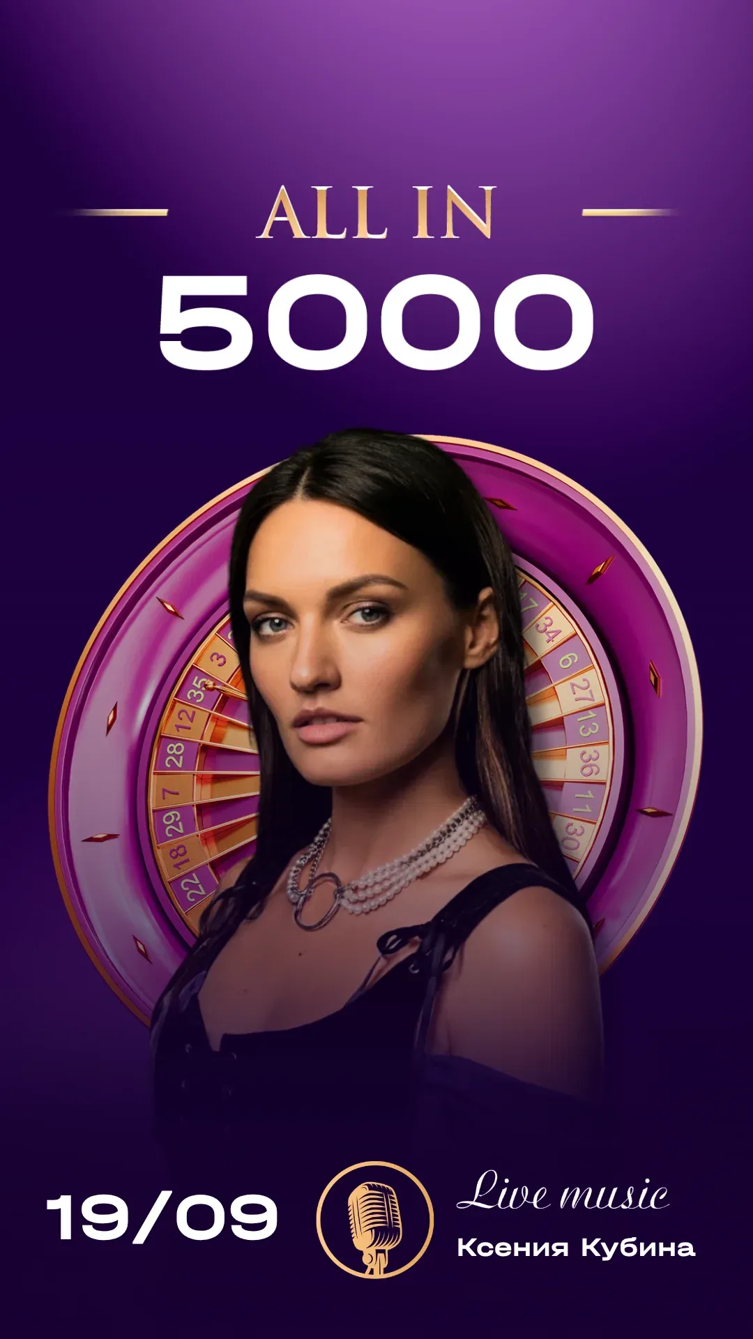 ALL IN — 5 000. Live music