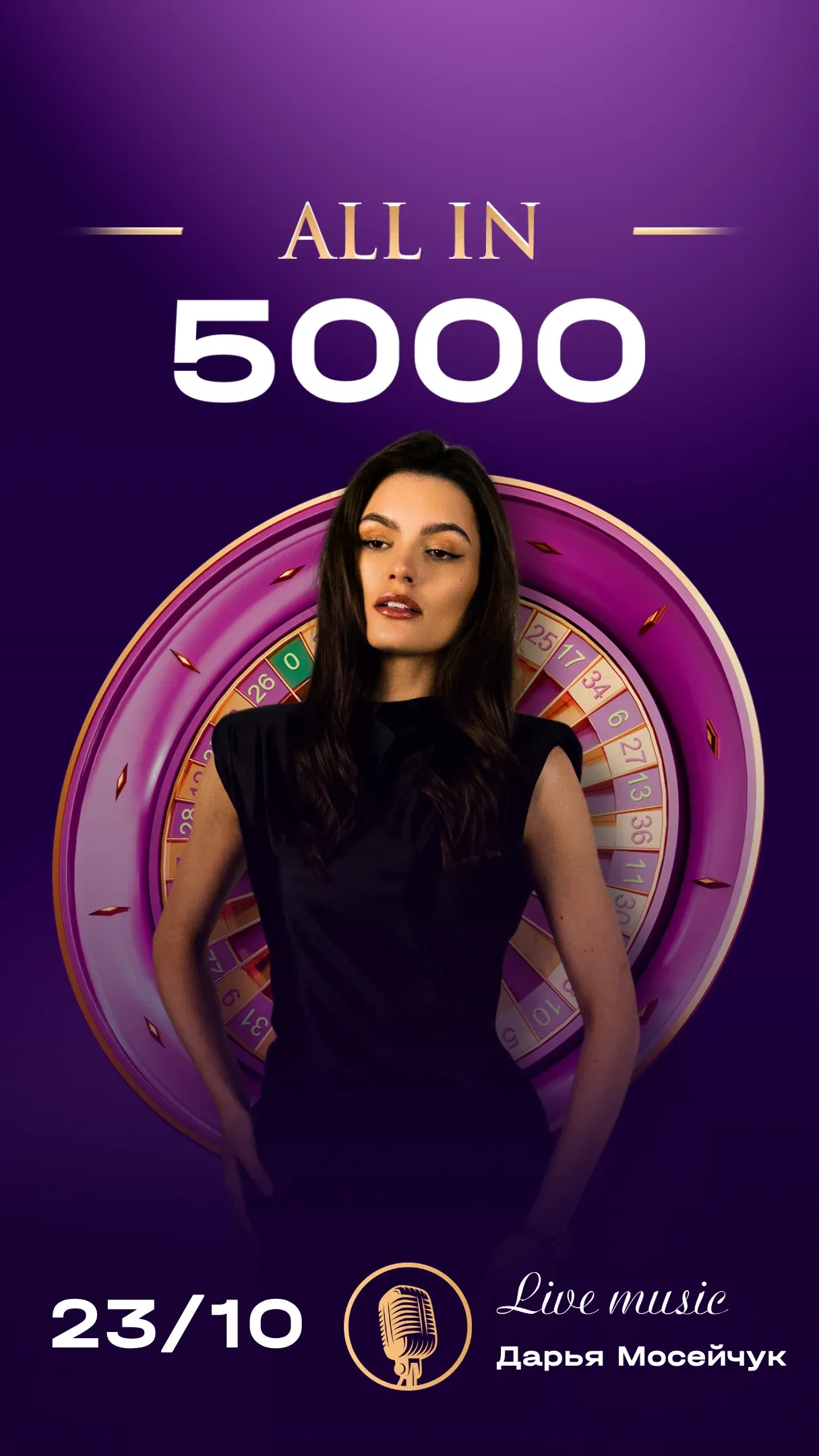 ALL IN — 5 000. Live music