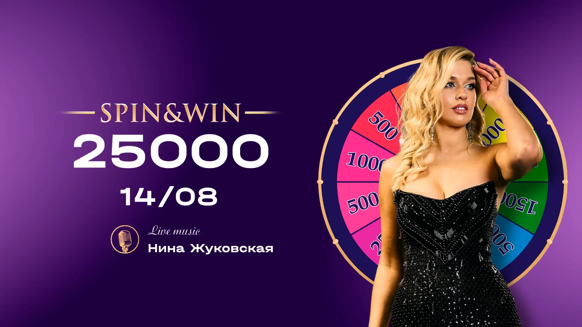 SPIN & WIN — 25 000. Live music