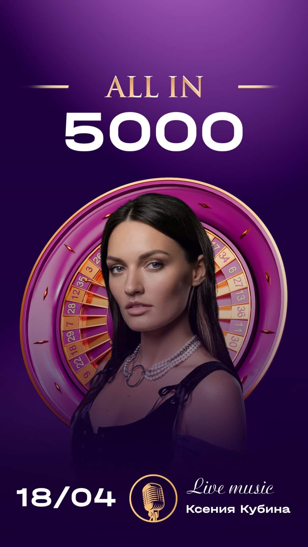 ALL IN — 5000. Live music