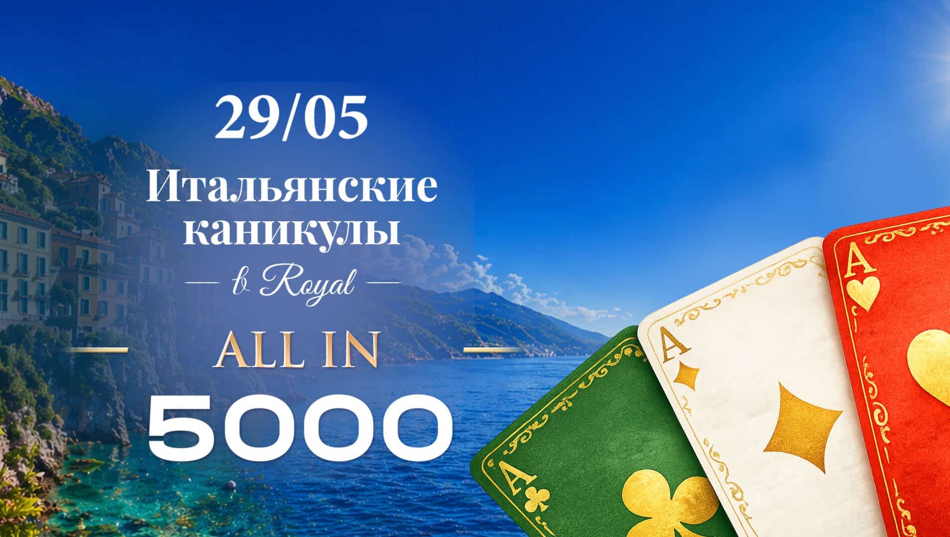 ALL IN — 5000. Live music