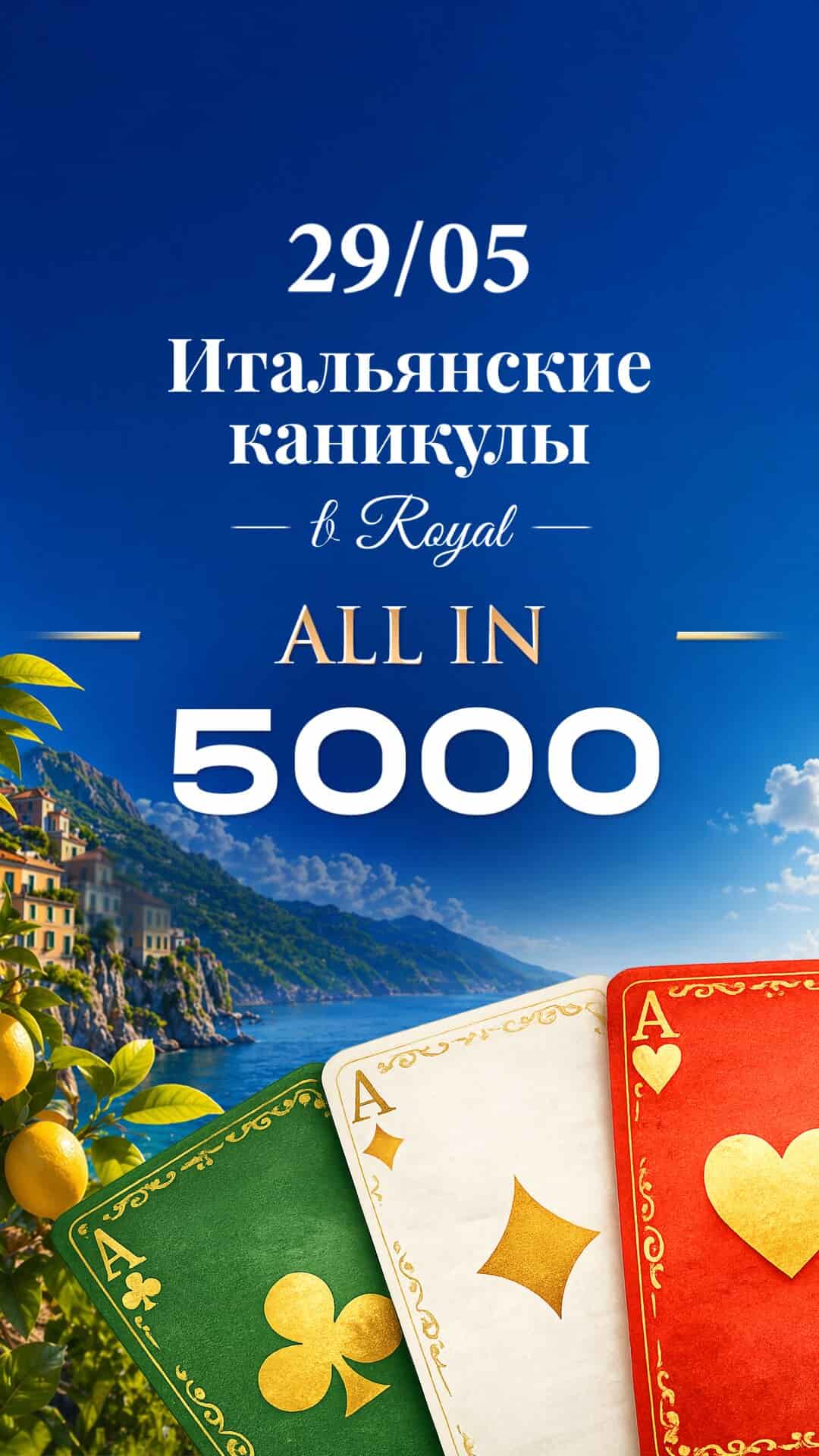 ALL IN — 5000. Live music