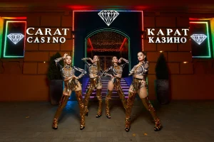 Казино Карат