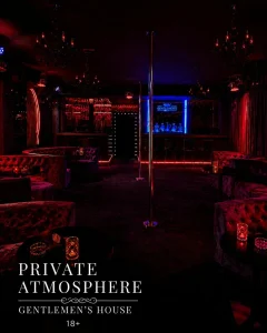 Стриптиз-клуб Gentlemen’s House: атмосфера