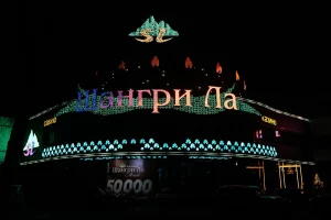 Казино Шангри Ла